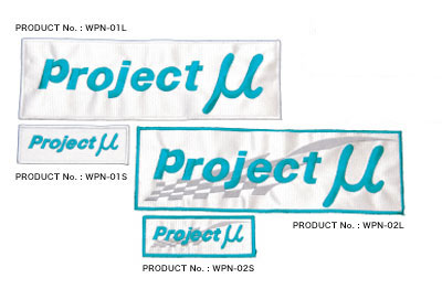  Project Mu   