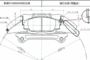  Spoon  Honda